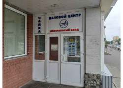 Чайка