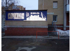 СЗК Стэн