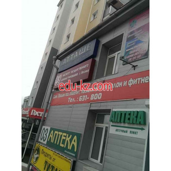 Деловой центр Атташе