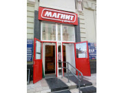 БЦ Соборный