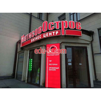 БЦ Матисов остров