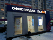 ПСК № 6
