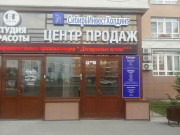 СибирьИнвестХолдинг