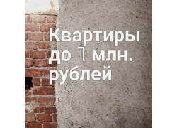 Краевой центр Недвижимости Прайм