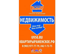 Удачный Выбор
