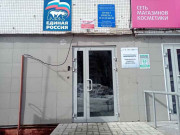 НКС участок 18