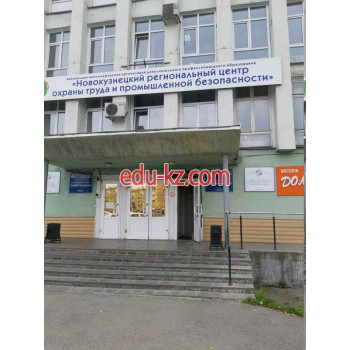 БЦ на Пирогова