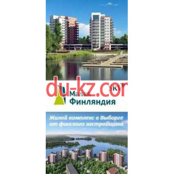 ЖК Малая Финляндия