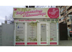 ЖК Калинино Парк