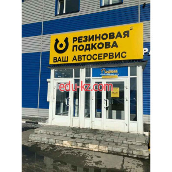 Офисный центр Office 4u