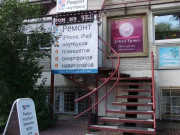 Абискон