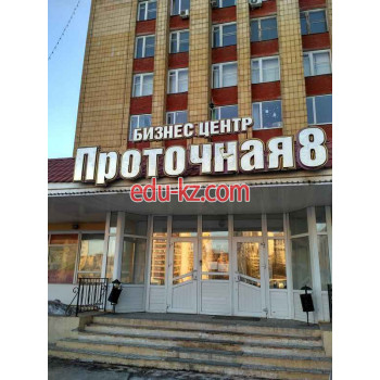 Проточная 8