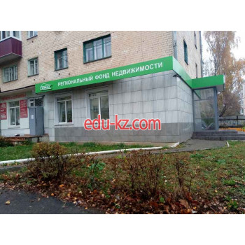 Пенаты