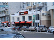 Зеленый Дом