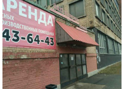 Красный Химик