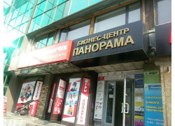 Адресная программа