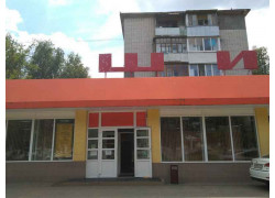 Шипка