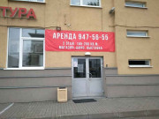 БЦ Класс