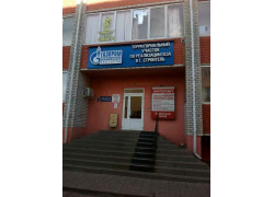 Благо Дом