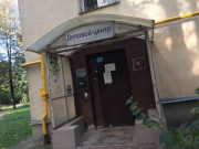 Волжский