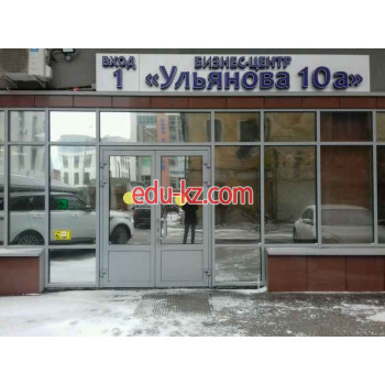 Ульянова 10а
