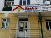 Креатив