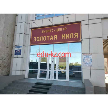 Золотая миля