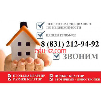 Агентство недвижимости Риэлтор Проф - на портале realty555.ru