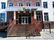 Ак Таш
