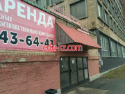 Бизнес-центр Красный Химик - на портале realty555.ru