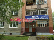 АН Авеню