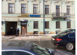 Форпост