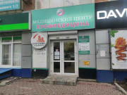 Спутник недвижимость