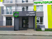 Территория жизни