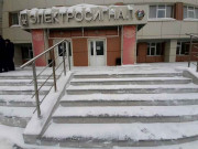 Электрсигнал