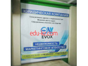 Агентство недвижимости Evox юристы, недвижимость, маркетинг - на портале realty555.ru