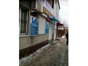 Ливар