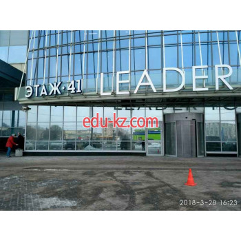 Leader Tower