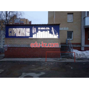 СЗК Стэн