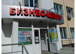 Первая площадка