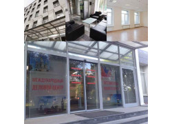 Волгоградский