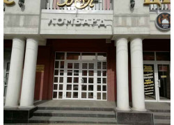Рязанский риэлторский центр