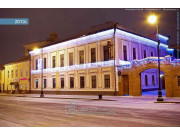 Легато