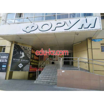 ТД Форум