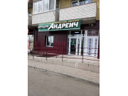 Жилой дом на ул. Пушкина, 3