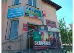 Агентство недвижимости Консул