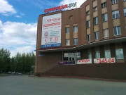Экспострой