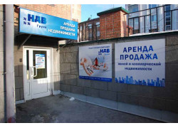 НДВ-Групп