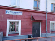 Камтеко