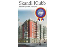 ЖК Skandi Klubb
